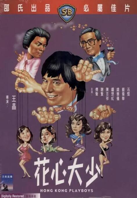 姐妹之间的