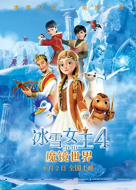 游丝燕尾鳟鱼