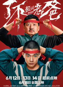 先锋影音调教