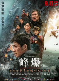 狠狠操狠狠